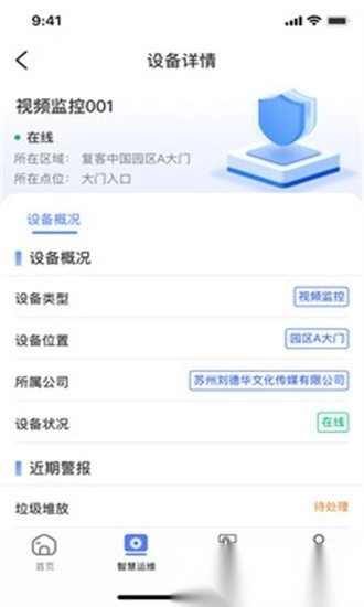 鲲小安最新版图3