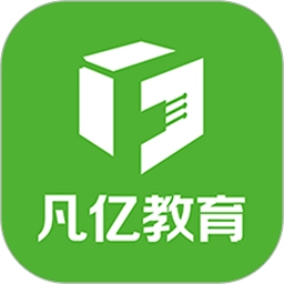 凡亿教育手机版