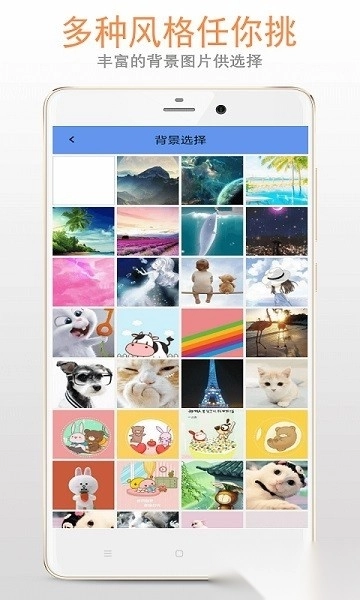 手机夜灯软件图2