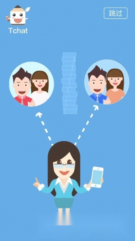 老师说手机版截图0