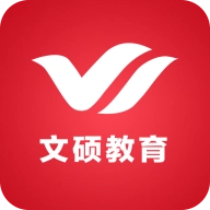 文硕微课安装
