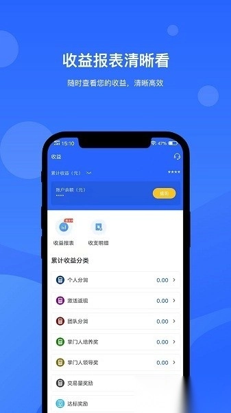 掌门人手机版图3