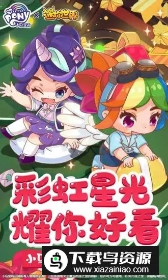 迷你世界假面骑士版(3)