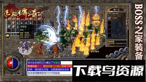 迷失传说正版截图2