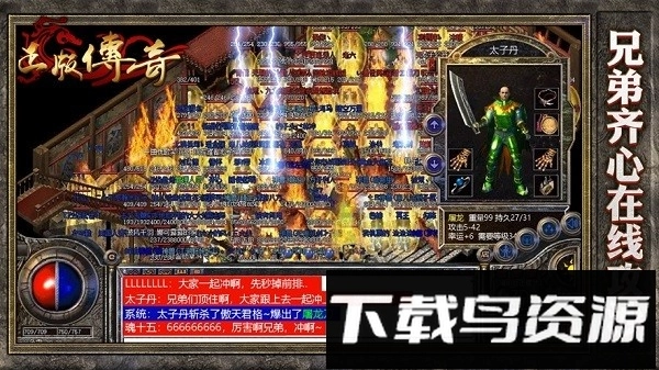 迷失传说正版截图3