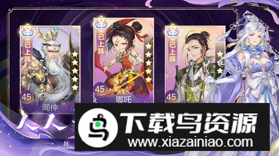 问鼎苍穹正版(2)