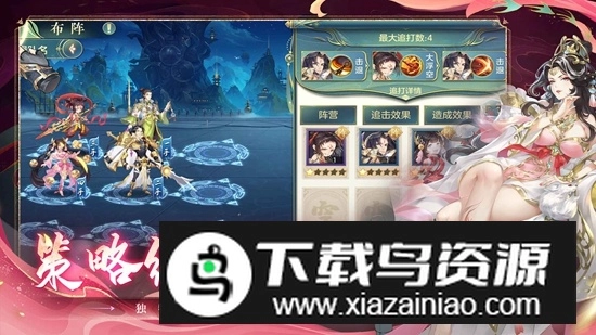 问鼎苍穹正版(5)