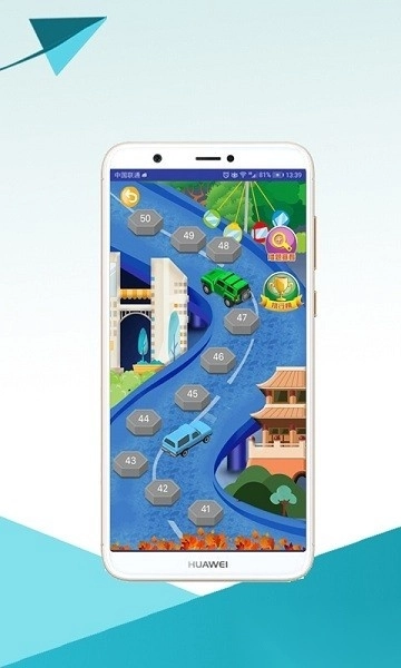 优趣学习最新版图3