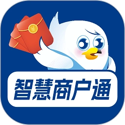 智慧商户通最新版