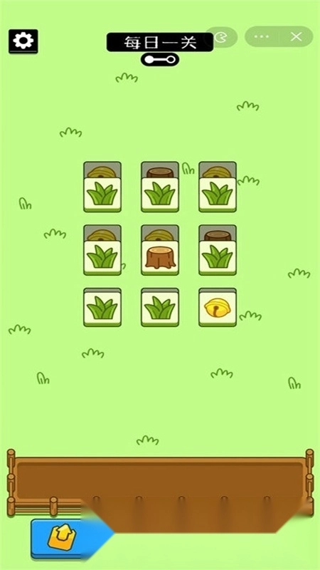 羊了个羊游戏正版(5)