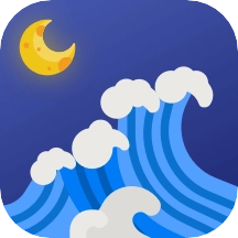 赶海潮汐时间软件安卓版