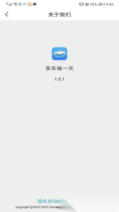 车友禄最新版图2