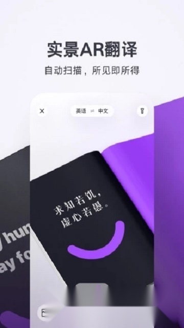 腾讯翻译君同声传译最新版4