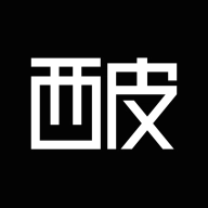 西皮购最新版