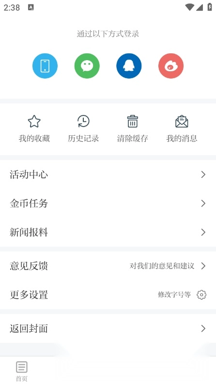 靖安发布最新版图1