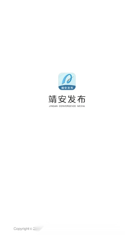 靖安发布最新版图3