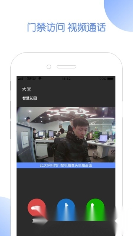 米家社區(qū)安卓版截圖3