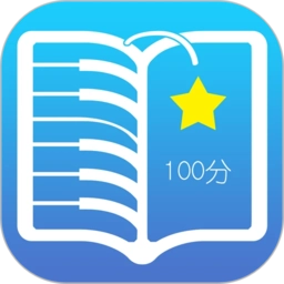 超级钢琴陪练手机版