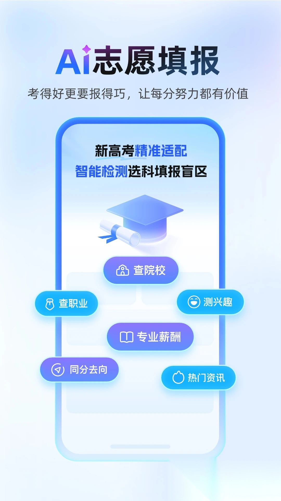 100分作业帮截图5