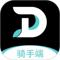 滴滴跑腿骑手版