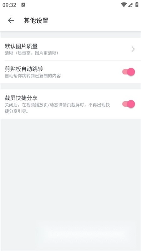 bilibili台湾版图1