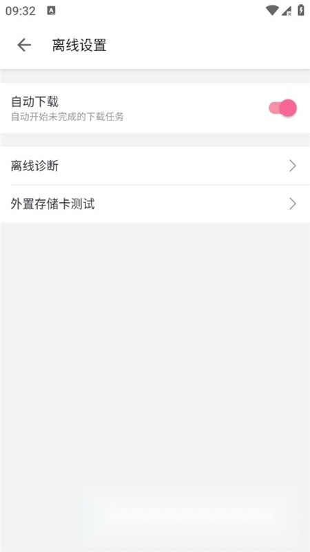 bilibili台湾版图3