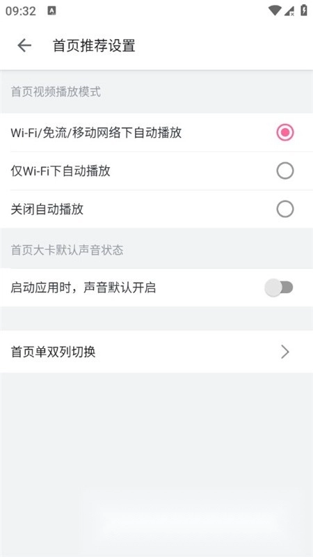 bilibili台湾版图5