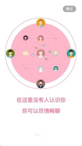 好运小钥匙业主版