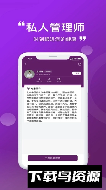 医阡陌最新版图2