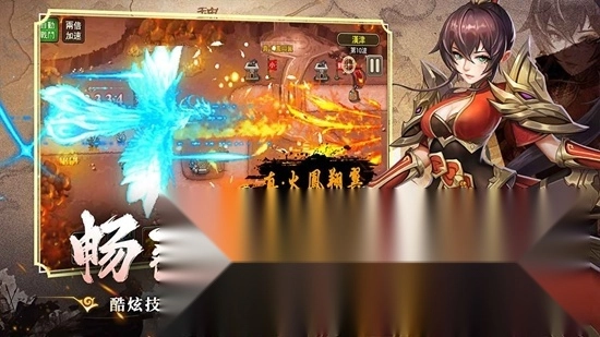 塔王之王2正版(1)