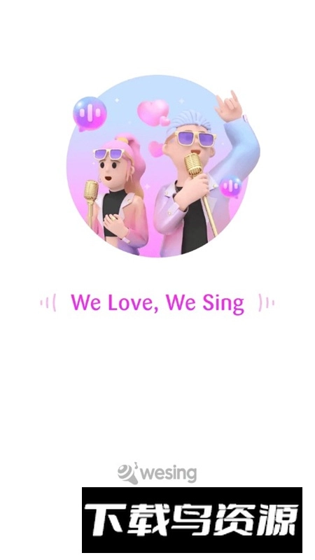 WeSing全民k歌國際版截圖1