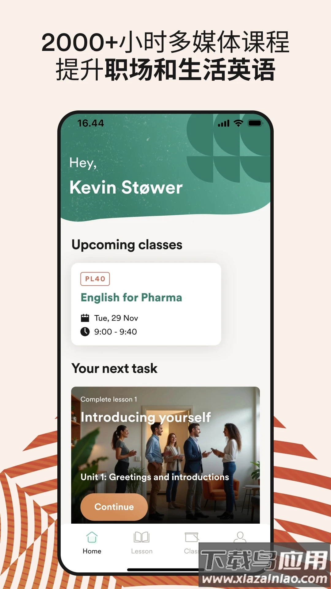 EF Corporate Learning 图1