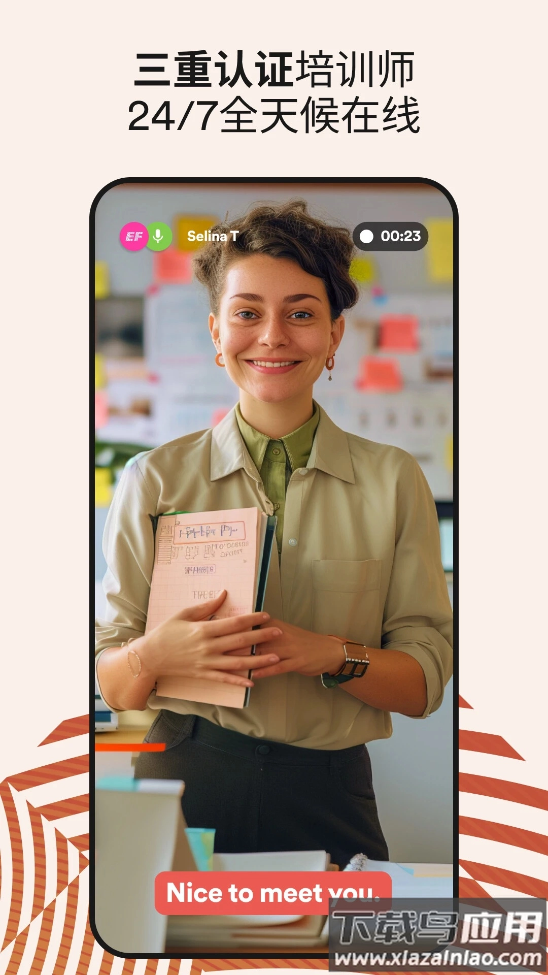 EF Corporate Learning 图3