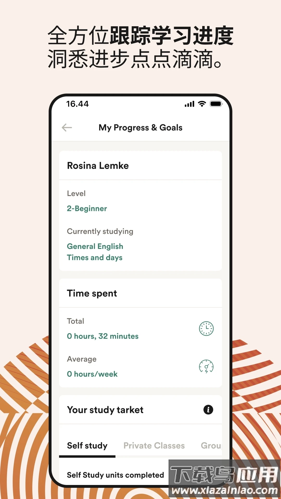 EF Corporate Learning 图4