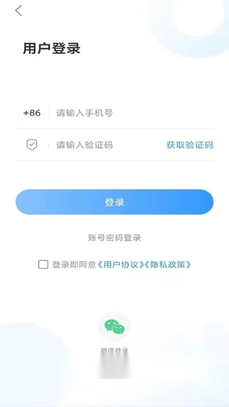 掌上新泰融媒体手机客户端4
