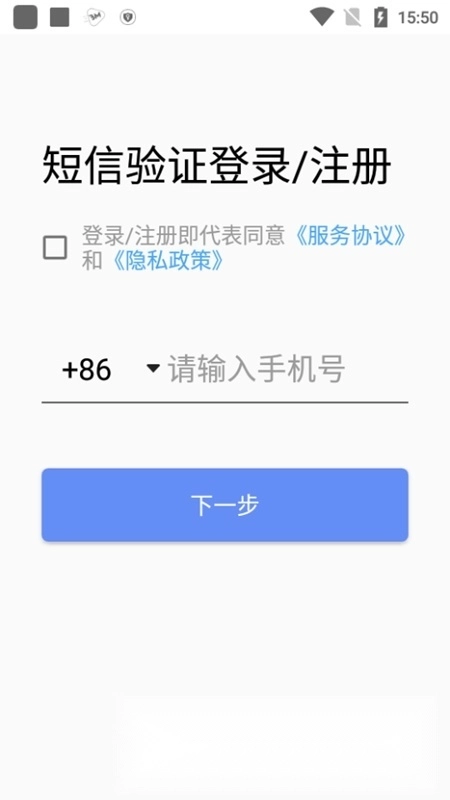 小蜜蜂云工作手机版图5