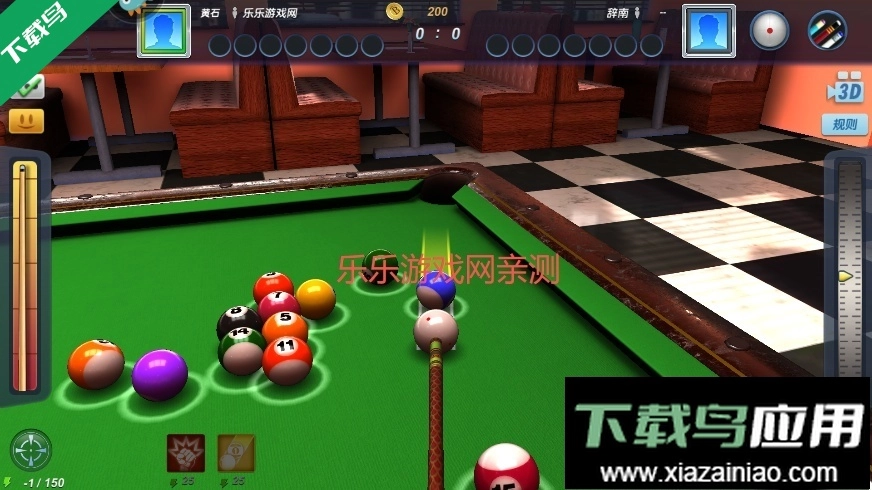 台球风云2026最新版(2)