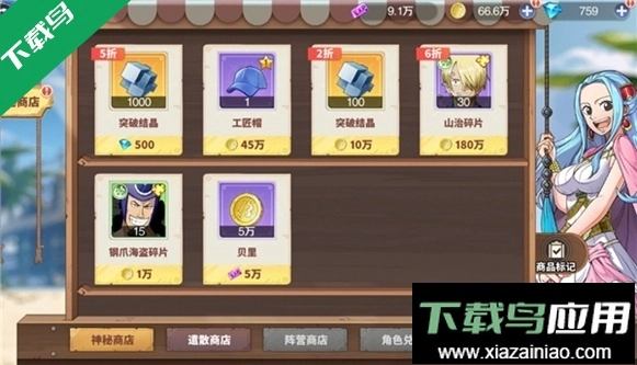 蔚蓝海域正版-图1