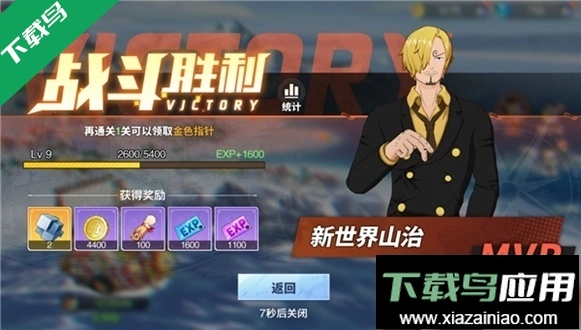 蔚蓝海域正版-图2