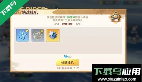 蔚蓝海域正版-图3