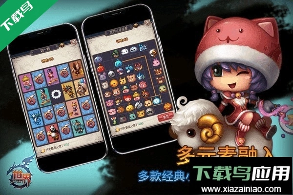 世界Online最新版