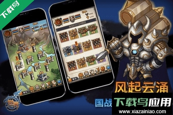 世界Online最新版