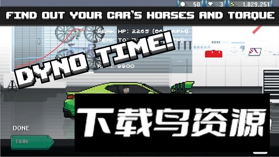 pixelcarracer最新版-图2