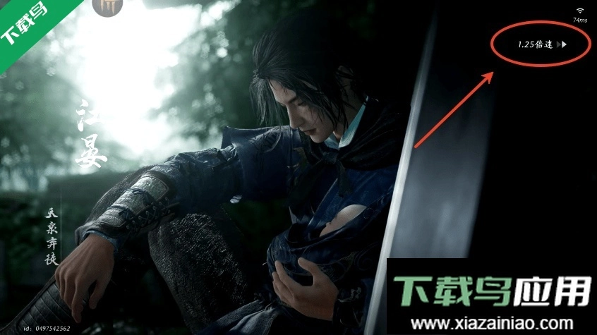 云燕云十六声(3)