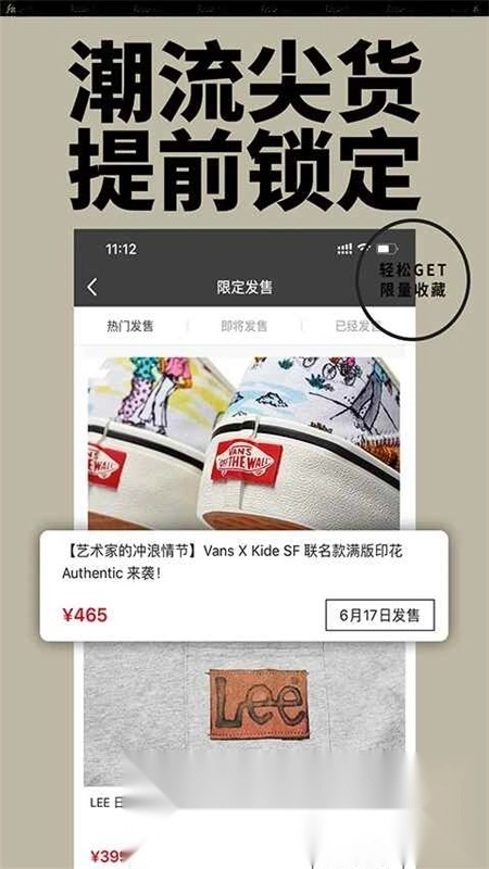 YohoBuy有货最新版图1