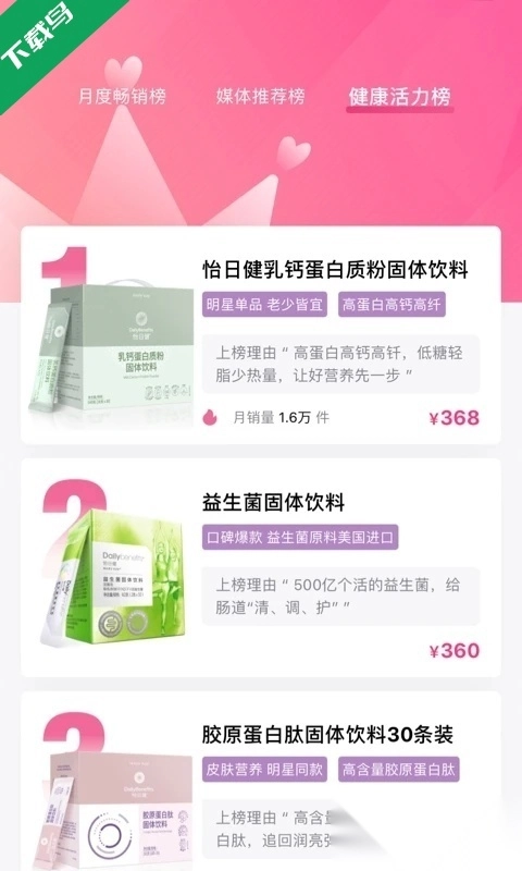 玫琳凯之窗安装手机版