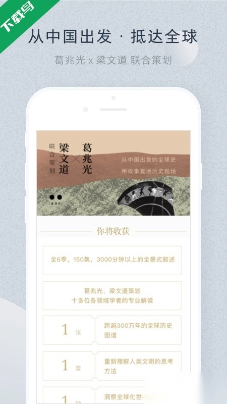 看理想最新版截圖2