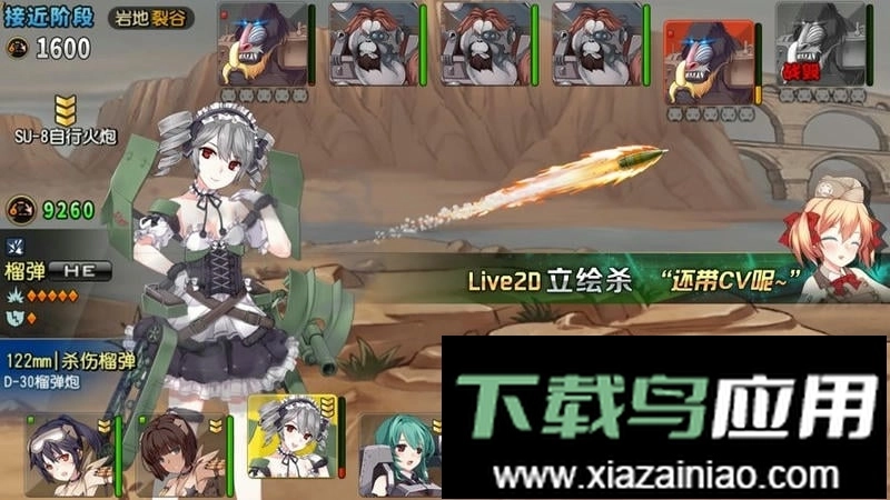 钢铁华尔兹游戏(1)