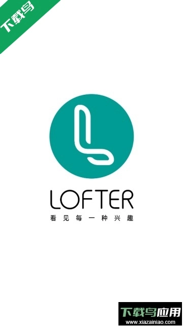 老福特免費(fèi)最新版截圖4