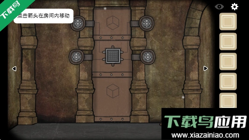 逃离方块洞穴(1)